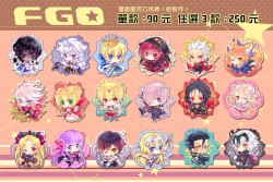 【FGO】自帶背景半透明壓克力吊飾 第3彈