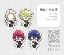 【合奏/偶像夢幻祭】小立牌-Eden