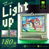 Light up! | 神奇數字馬戲團 光透壓克力