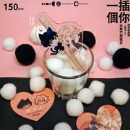 原創BL獄中人《插你一個》水果竹籤飯友