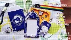 海綿PVC卡套。新世界狂歡 NUcarnival。托帕&毛靈