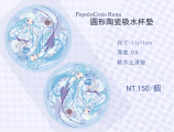 PopoloCrois 圓形陶瓷吸水杯墊