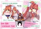 Doki Doki Literature Club! 心跳文學部 Monika 雙面吊飾&明信片&書籤組