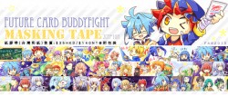 Future Card BuddyFight 紙膠帶