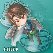 【終疆】壓克力鑰匙圈-五款（小殺、斬鳳、疆家三兄妹）