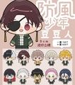 防風少年《豆豆人》迷你立牌