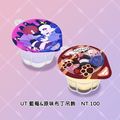 Undertale  布丁吊飾