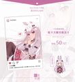 台灣Vtuber【妮卡沃爾】珍藏透卡