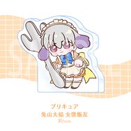 寵物光美 兔山大福 女僕飯友
