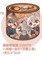 貓罐罐徽章
