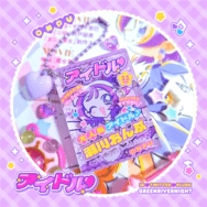 音符偶像雜誌💜 景深壓克力吊飾