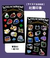 【ツイステ】社團印象泡泡貼紙