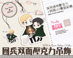 エルリ團兵透明雙面壓克力吊飾─Tea Time♥ERURI─