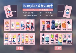 HeartyTale Q版人物小卡組 (undertale au)