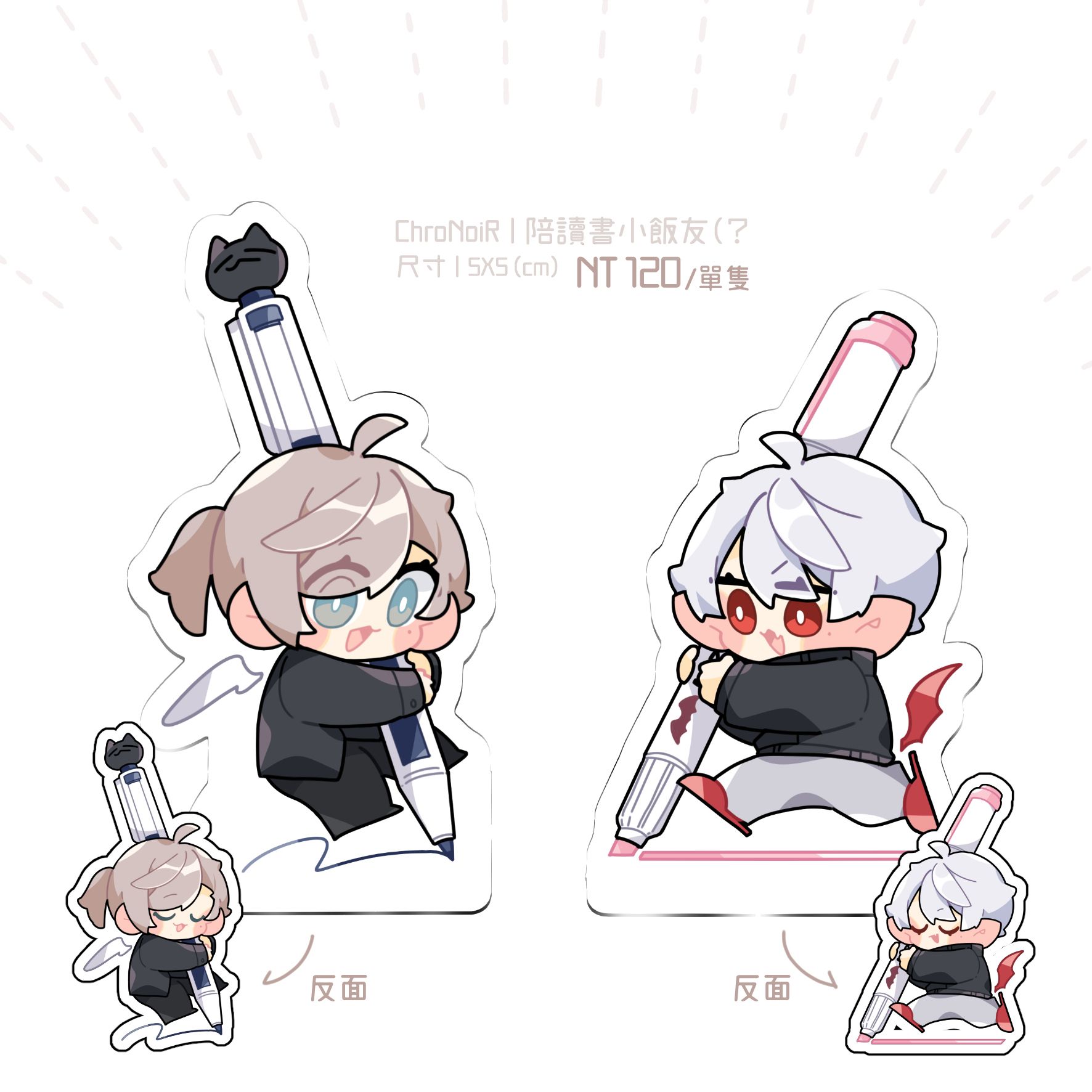ChroNoiR ｜陪讀書小飯友（？