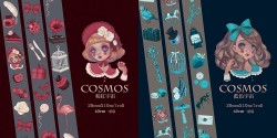 COSMOS少女的宇宙(藍色&amp;粉色)