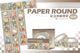 PAPER ROUND市集紀念紙膠帶