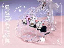 【人中之龍】夏威夷毛毛姊弟 吊飾