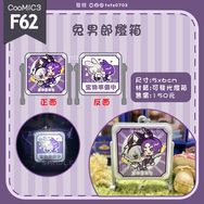 凪玲兔男郎燈箱