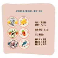 ≪チュチュうさうさニャニャ≫徽章二枚組