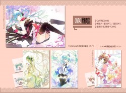 VOCALOID初音/庫洛魔法使明信片