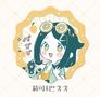 【寶可夢】莉可巴戈貼紙