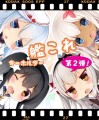 艦隊收藏 艦隊Collection 艦娘 壓克力匙圈 kancolle lo500 天津風 時津風 響改二