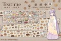 《Teatime．蓮華的午茶時間》日本和紙膠帶
