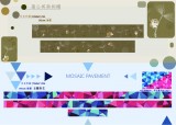 蒲公英與刺蝟/MOSAIC PAVEMENT