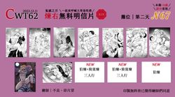 【鬼滅之刃】R18煉右無料