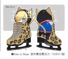 Yurio in Shoes冰鞋雙面壓克力吊飾