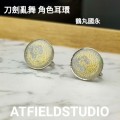 [刀劍亂舞] 角色耳環 刀徽圖騰款 鶴丸國永 日常款 可改夾式 針式 [AT FIELD STUDIO]