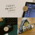 社畜不友善時光-惡搞貼紙