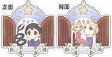 少量既品降價《國王排名》滴膠透明壓克力吊飾