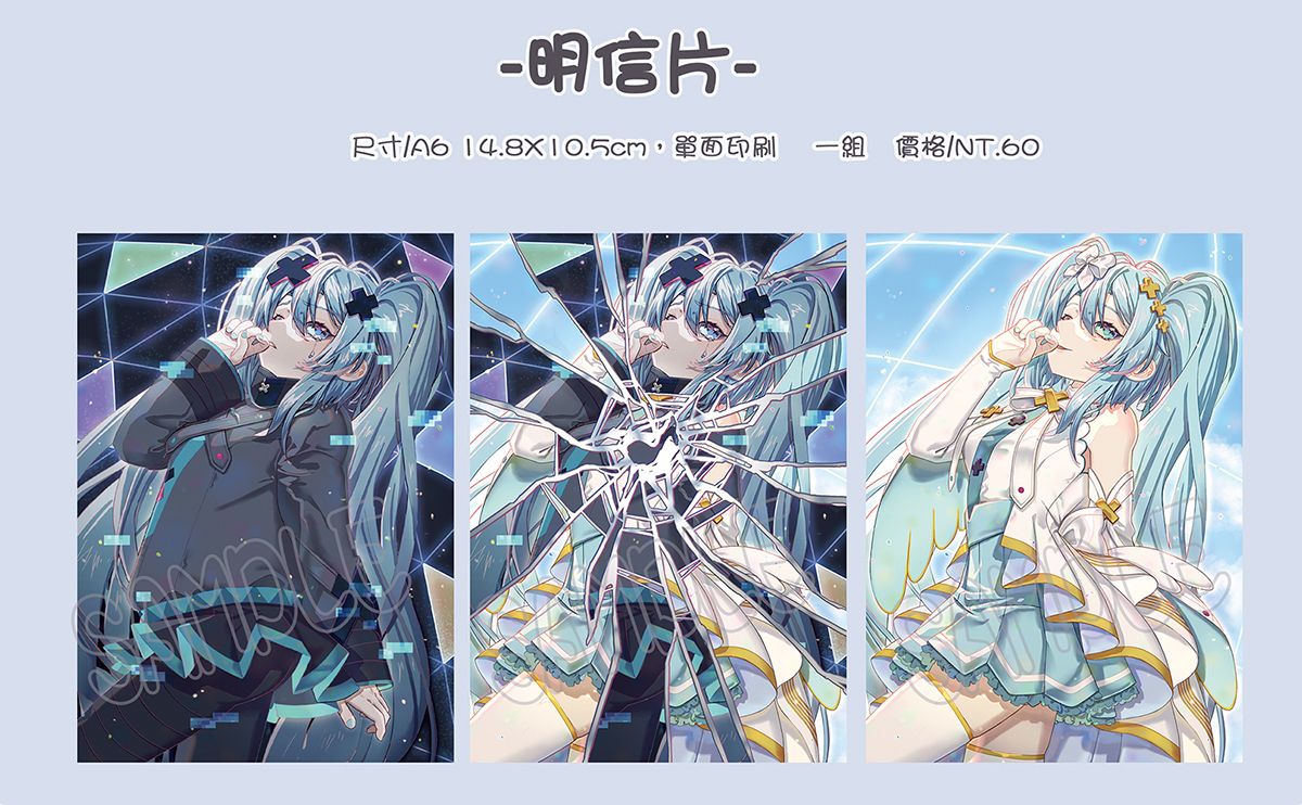明信片