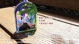 流沙壓克力磚。新世界狂歡 NUcarnival。托帕&老爸&毛靈