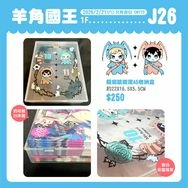 龍蝦凱撒潔A5收納盒