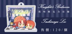 あんスタ-knights's bedroom 透明壓克力吊飾