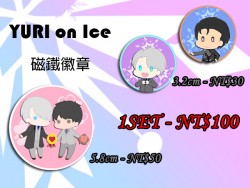 【Yuri On Ice】維克托&amp;勇利 3.2cm 5.8cm 磁鐵徽章