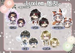 【Luxiem】飯友