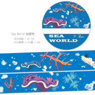 原創紙膠帶--Sea World