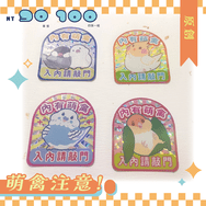 ｛萌禽注意!｝閃膜貼紙-虎皮&文鳥&玄鳳&凱克款