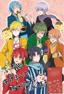 IDOLISH7新年賀卡無料