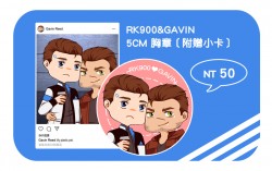 【底特律：變人】RK900&amp;GAVIN 圓形胸章