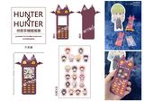 【獵人】俠客手機搖搖樂