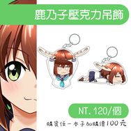 鹿乃子壓克力吊飾
