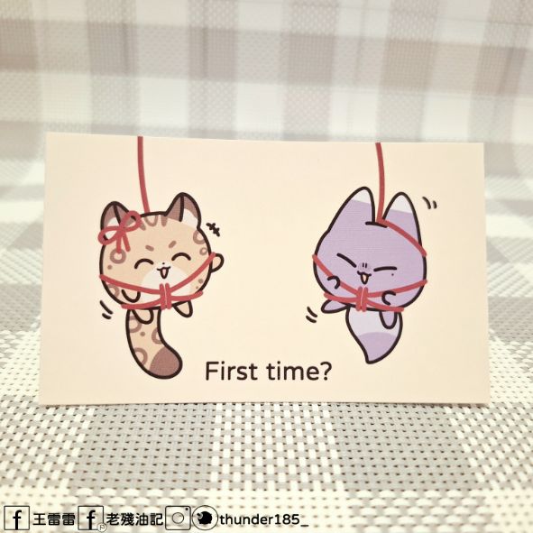 First time?