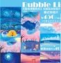 Bubble Light-視覺饗宴珍藏明信片組-橫式