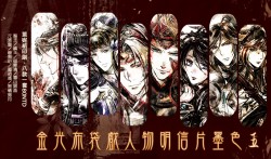 金光布袋戲－墨色明信片。之五