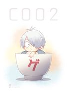 COO2布穀町交換卡